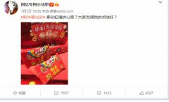开年要出彩吗？ 天猫超级品牌日给你点颜色看看