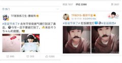 什么话题引小鲜肉集体卖萌，明星网红蹭热度？淘宝全球购这次玩大了！