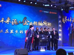 周忠华:并肩22年商界与你一起链接未来