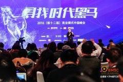 模式峰会丨周忠华：商业模式是一个动态评价体系