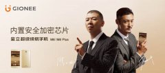 《今夜百乐门》上演黑马逆袭，金立式植入营销创完美范式
