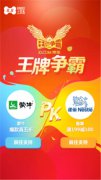 蒙牛数字化营销之路：用In-house PK传统广告