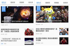 大数据营销助力，QQ浏览器携手努比亚斩获2016中国创新营销大奖