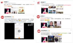 全民早餐直播日，刷出直播新玩法