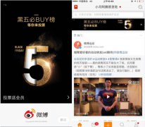 不就是一个榜单么，玩的这么牛？