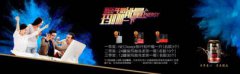 围观双十二，同仁堂健康憋了什么大招