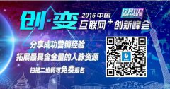年底爆点营销临门一脚，流米给你支支招！