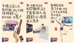 蒙面热播的背后，三元冰岛何以深入人心