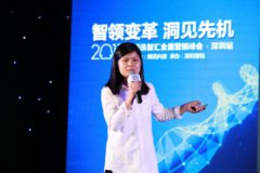 智汇推四大优势，助力企业营销智能革新