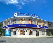 洗福莱：把消费者变股东,给客商戴上“金手铐”