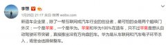 苹果汽车要来了！全球最大手机厂真要做汽车了