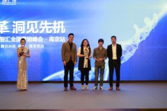 智领变革，智汇推掀开数字营销新篇章