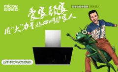 《奔跑吧》成员集体大PK，谁将成功晋级四季全能王？