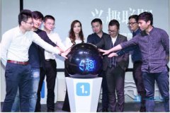 兴趣缔造价值！一点资讯打造兴趣联盟，让兴趣发声