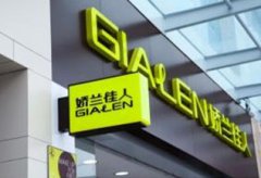 娇兰佳人业绩下滑开店提速 能靠加盟