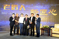 “南博鳌，北谷雨”，洋河用匠心讲述中国故事