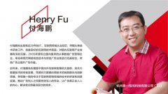 泰一指尚付海鹏荣登Campaign“Digital A-List China2017”名人堂