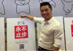 德升集团助力公益：尼克胡哲北京公益演讲会官方伙伴
