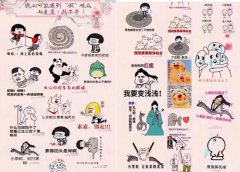 《三生三世十里桃花》成微博史上最热电视剧 六项数据创微博纪录