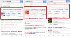 “三千茶农”:营销推广走对路方能安心做好茶!