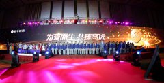 从创业到飞跃——骏丰频谱品牌价值理念全面升级