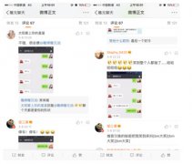 高调博眼球，传统日化品牌释放年轻新活力