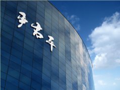 春季糖酒会养生新体验 严君平养生酒成实力新宠