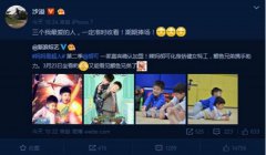 安吉小鱼儿加盟《妈妈是超人2》 东南DX7为两兄弟保驾护航