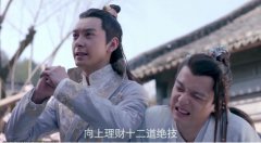 新射雕将收官 向上金服植入广告为欧阳克续命