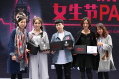 女生节不比美，QQ办了一场酷女生选拔赛
