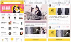 收官后仍热度不减，看《三生三世十里桃花》如何做到火爆营销