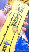 《三生三世》百亿流量背后 内容宣发出现“破壁人”