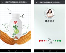 银鹭活粒go“实粒”圈粉，打造饮品市场爆款单品