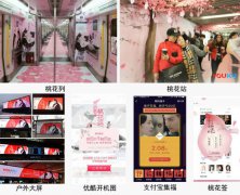 大剧营销新玩法，品牌用了都说好