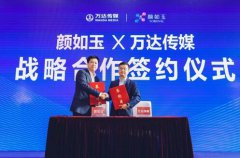 颜如玉首发反不当宣传系统，成功续约中国女排！
