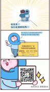 从熟悉到了解用户，野兽派又做了一次走心营销