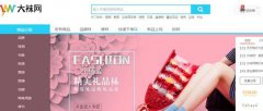 大袜网创新突破线下渠道，扭转袜业发展新方向