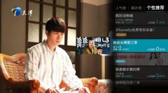 酷云互动与多盟战略合作，率先实现 OTT智能化营销