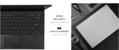 VAIO重回中国，工业设计情怀再次席卷江湖!