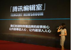 腾讯编辑室：我们为什么做原生？