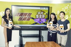揽获诸多大奖的移动营销案例，原来是这么搞的!
