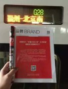 国家名片光耀全球工程持续提升影响力