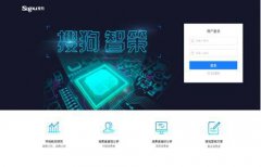 2017大数据世界论坛 搜狗有讲更有奖！