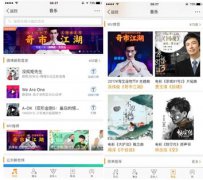 奇市江湖微秘籍——年轻就要造