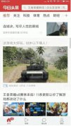 为什么这些品牌都跟着今日头条玩起幻幕广告？
