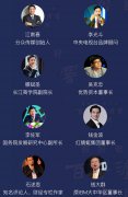 3万会员，30多场大讲堂：他们在听什么？