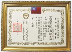 紫金堂落户成都 台湾月子餐龙头正式进入大陆市场
