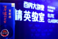 一撕得CEO邢凯：互联网已经改变世界认知，传统行业如何转型？