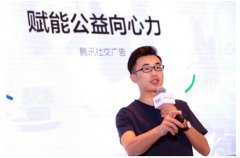 创意大咖魔都集结 公益能量激发参赛热情