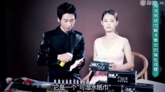 《中国新歌声》第二季全国城市海选洁柔专场完美收官